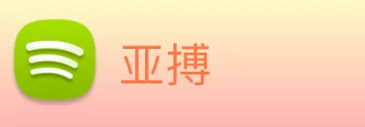 亚搏 logo
